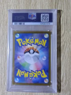 Pokemon TCG - Japanese - M1L - Lillie's Determination 091/063 SAR - PSA 9 - Image 2