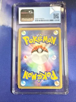 2002 Pokemon Japanese McDonalds e Minimum Pack Holo 003/018 Chikorita CGC 8.5 NM - Image 2