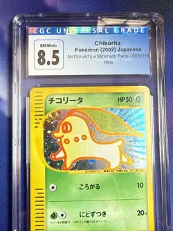 2002 Pokemon Japanese McDonalds e Minimum Pack Holo 003/018 Chikorita CGC 8.5 NM - Image 4