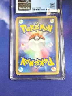 2002 Pokemon Japanese McDonalds e Minimum Pack Holo 003/018 Chikorita CGC 8.5 NM - Image 5