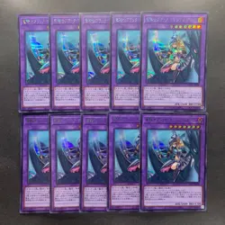 NM 10 card Dark Magician Girl the Dragon Knight QCAC-JP020 Secret YuGiOh 1000 - Image 1