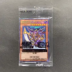 NEW Buster Blader 711C-JP002 Normal Parallel Rare YuGiOh 220 - Image 1