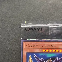 NEW Buster Blader 711C-JP002 Normal Parallel Rare YuGiOh 220 - Image 2