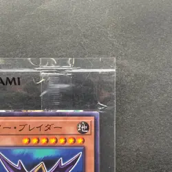 NEW Buster Blader 711C-JP002 Normal Parallel Rare YuGiOh 220 - Image 3