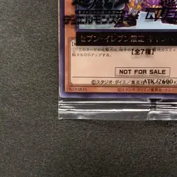 NEW Buster Blader 711C-JP002 Normal Parallel Rare YuGiOh 220 - Image 4