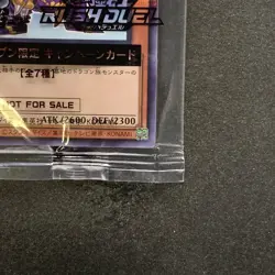 NEW Buster Blader 711C-JP002 Normal Parallel Rare YuGiOh 220 - Image 5