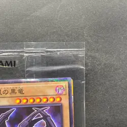 NEW Red-eyes Black Dragon 711D-JP003 Normal Parallel HI-CHEW Promo YuGiOh 680 - Image 3