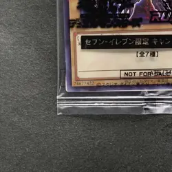 NEW Red-eyes Black Dragon 711D-JP003 Normal Parallel HI-CHEW Promo YuGiOh 680 - Image 4