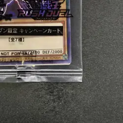 NEW Red-eyes Black Dragon 711D-JP003 Normal Parallel HI-CHEW Promo YuGiOh 680 - Image 5