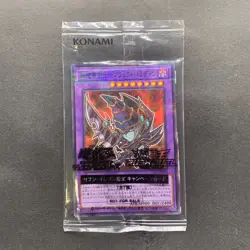 NEW Dark Paladin 711C-JP003 Normal Parallel Rare YuGiOh 300 - Image 1
