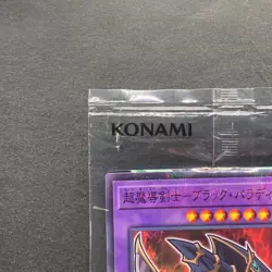 NEW Dark Paladin 711C-JP003 Normal Parallel Rare YuGiOh 300 - Image 2