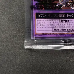 NEW Dark Paladin 711C-JP003 Normal Parallel Rare YuGiOh 300 - Image 4