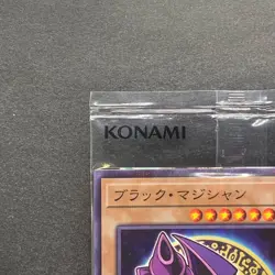 NEW Dark Magician 711C-JP001 Ultra Parallel Rare Seven Eleven Colab YuGiOh 700 - Image 2