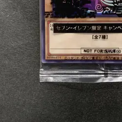 NEW Dark Magician 711C-JP001 Ultra Parallel Rare Seven Eleven Colab YuGiOh 700 - Image 4