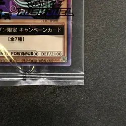 NEW Dark Magician 711C-JP001 Ultra Parallel Rare Seven Eleven Colab YuGiOh 700 - Image 5