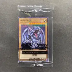 NEW Blue-eyes White Dragon 711D-JP001 Normal Parallel HI-CHEW Promo YuGiOh 612 - Image 1