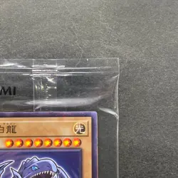NEW Blue-eyes White Dragon 711D-JP001 Normal Parallel HI-CHEW Promo YuGiOh 612 - Image 3