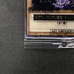 NEW Blue-eyes White Dragon 711D-JP001 Normal Parallel HI-CHEW Promo YuGiOh 612 - Image 4