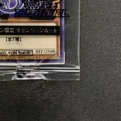 NEW Blue-eyes White Dragon 711D-JP001 Normal Parallel HI-CHEW Promo YuGiOh 612 - Image 5