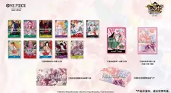 One Piece Chinese 3rd Anniversary Gift Box Bonney Set Factory Sealed - US SHIP - Image 1