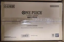 One Piece Chinese 3rd Anniversary Gift Box Bonney Set Factory Sealed - US SHIP - Image 2