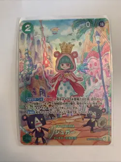 Sugar OP04-024 [SP PAR] Parallel SR OP06 Wings of Captain One Piece Japan - Image 1