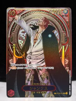 One Piece Shanks Gold OP09-004 SP Alt Art SR Carrying on His Will Japanese - Image 1