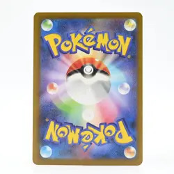 Pokemon Card Mayurudo Japanese Version - Image 2