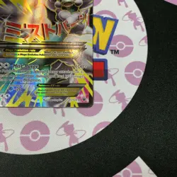 Pokemon TCG Mega M Altaria EX 121/124 XY Fates Collide Ultra Rare Damaged Card - Image 4