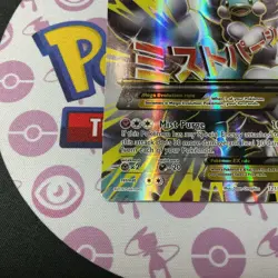 Pokemon TCG Mega M Altaria EX 121/124 XY Fates Collide Ultra Rare Damaged Card - Image 5