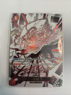 Divine Departure (Alt Art) OP10-019 R Royal Blood - ONE PIECE Card Game Japanese - Image 1