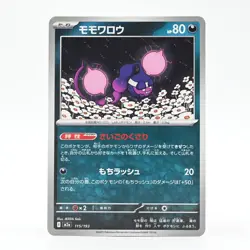 Pokemon Card Momowarou Japanese Version - Image 1