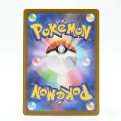 Pokemon Card Momowarou Japanese Version - Image 2