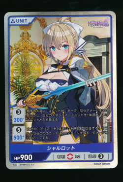 SR HOLO DIVINE CROSS Prison Princess Japanese Waifu Card Hard to Find - Image 1