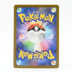 Pokemon Card Hop's Woof Japanese Version - Image 2