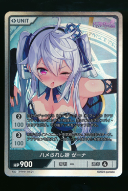 SR HOLO DIVINE CROSS Prison Princess Japanese Waifu Card Hard to Find - Image 1