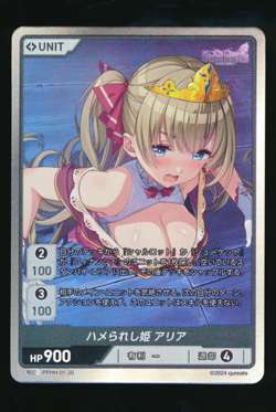 SR HOLO DIVINE CROSS Prison Princess Japanese Waifu Card Hard to Find - Image 1