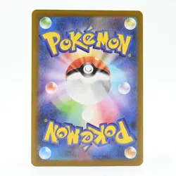Riolu - 022/M-P 022/M-P M-P Promotional Cards Regular (Japanese) - Image 2