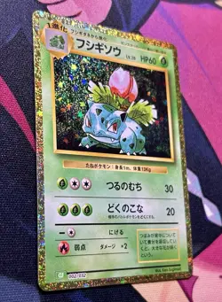 Ivysaur 002/032 CLF Classic Collection Japanese Pokemon Card NM Holo - Image 2