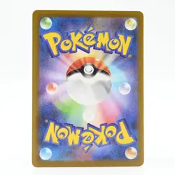 Pokemon Card N's Vanilla Japanese Version - Image 2