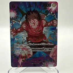 ONE PIECE Monkey D. Luffy EB02-061 SEC ONE PIECE Card The Best 2 Japanese - Image 1