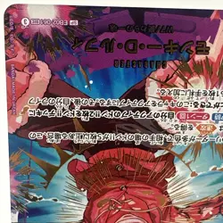 ONE PIECE Monkey D. Luffy EB02-061 SEC ONE PIECE Card The Best 2 Japanese - Image 5