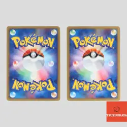 Umbreon 025/P Mew 033/P McDonalds Promo E-Series Japanese Pokemon Card - Image 2