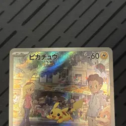 Pikachu - 173/165 MINT/NM Japanese Pokemon Cards SV2a Pokemon Card 151 Holo 2 - Image 5