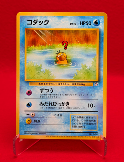 Psyduck No.054 Natta Wake Promo Non-Holo Japanese Pokemon Card Promo 1999 - Image 1