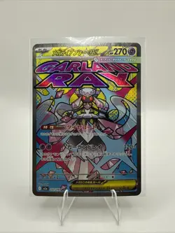 Mega Diancie ex MA 227/193 MEGA Dream ex M2a Pokemon Card Japanese [Near Mint] - Image 1