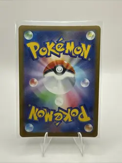 Mega Diancie ex MA 227/193 MEGA Dream ex M2a Pokemon Card Japanese [Near Mint] - Image 2
