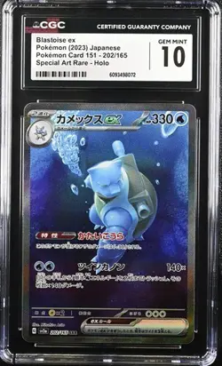 Pokemon Blastoise ex (2023) JPN Pokemon Card 151 202/165 CGC 10 - Image 1
