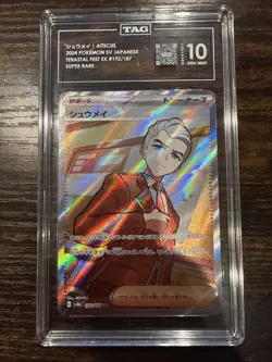 Atticus Terastal Fest EX Holo Card 192/187 SV8a Japanese Pokemon TCG - Image 1