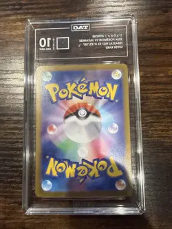Atticus Terastal Fest EX Holo Card 192/187 SV8a Japanese Pokemon TCG - Image 2